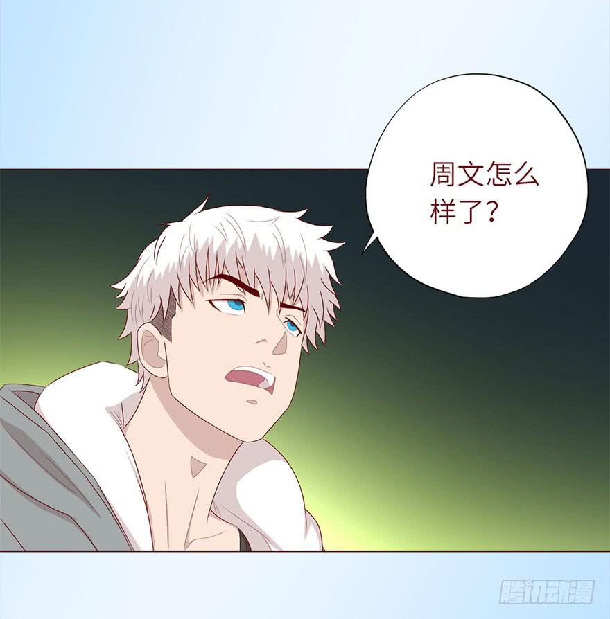 049葛玄（上）(1/2)-第89话