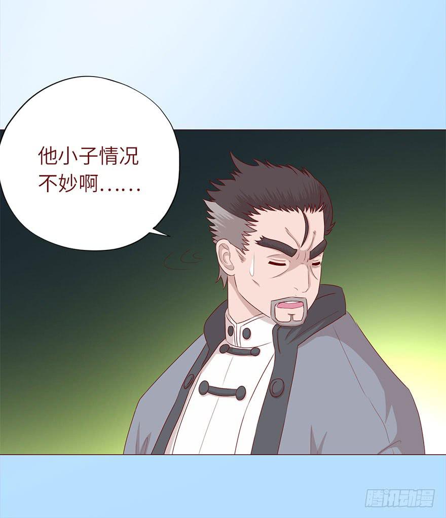 049葛玄（上）(1/2)-第89话
