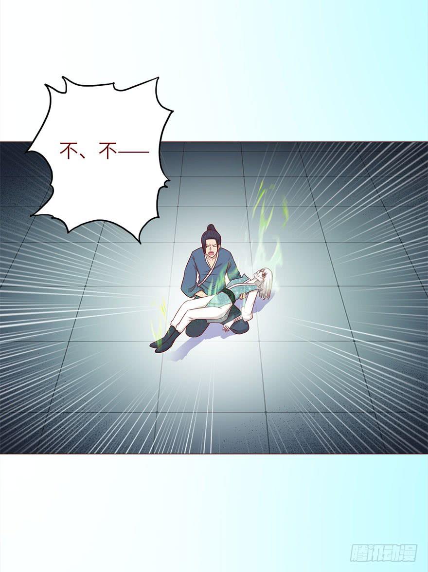 049葛玄（上）(1/2)-第89话