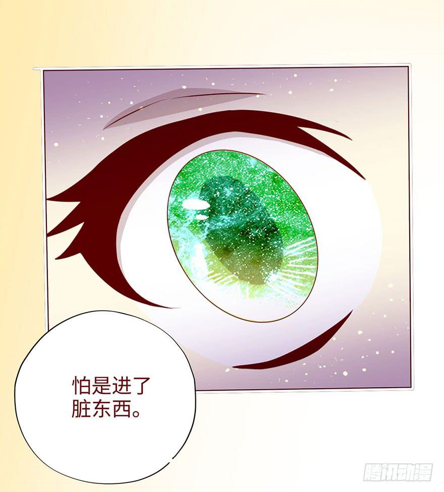 050小战士（上）(1/2)-第91话