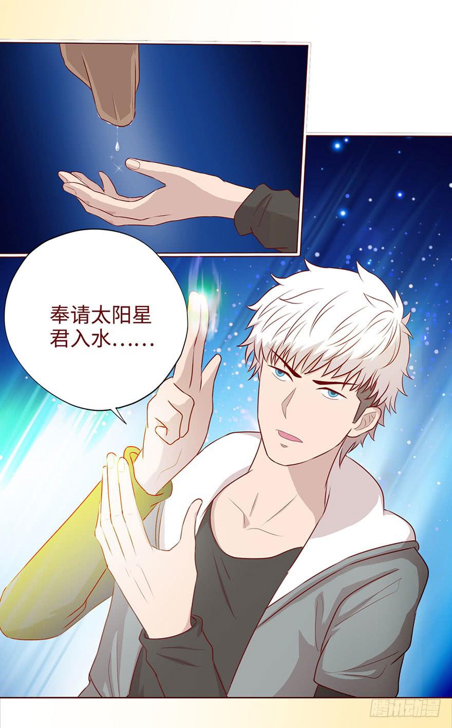 050小战士（上）(1/2)-第91话