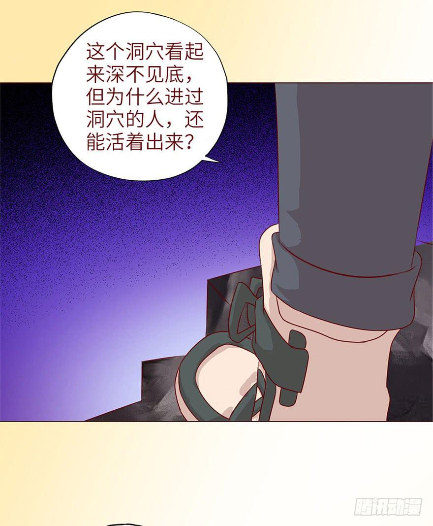 050小战士（上）(1/2)-第91话