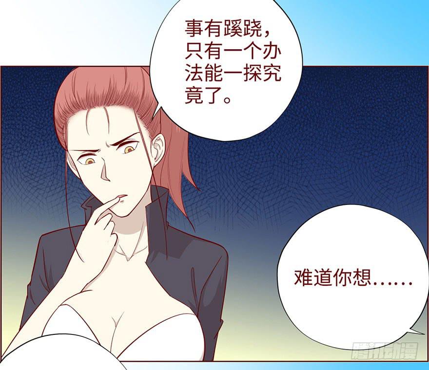 050小战士（上）(1/2)-第91话