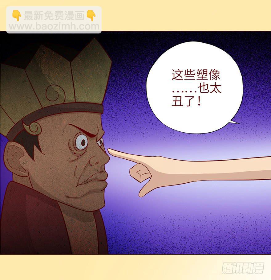 050小战士（上）(1/2)-第91话