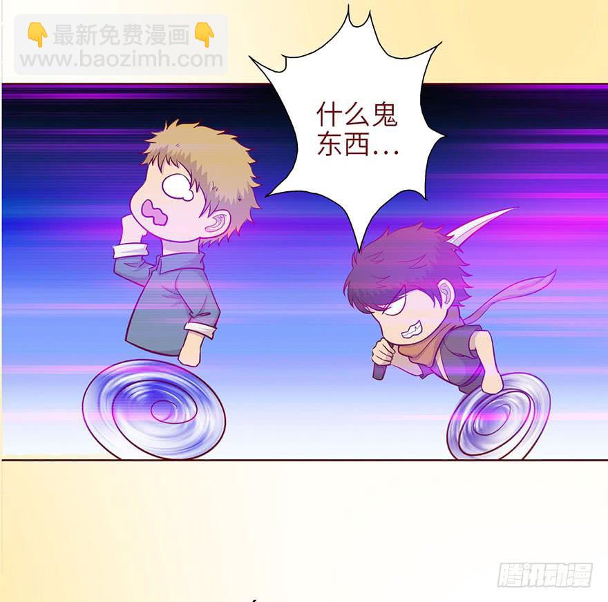 050小战士（上）(1/2)-第91话