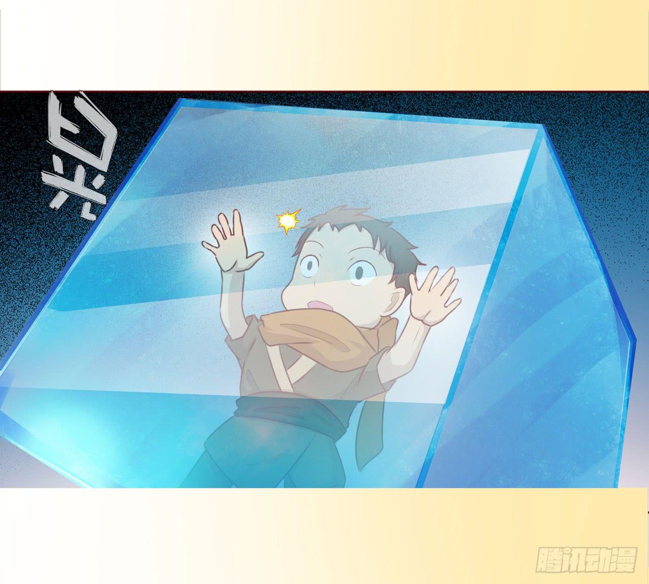 050小战士（上）(1/2)-第91话