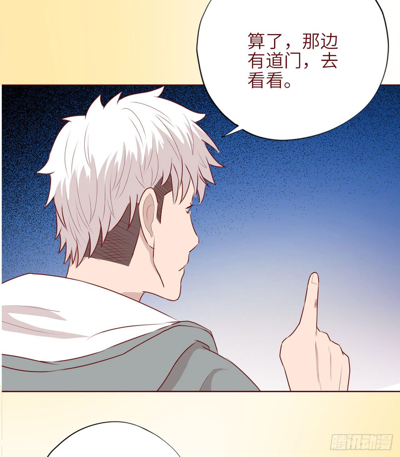 050小战士（上）(1/2)-第91话