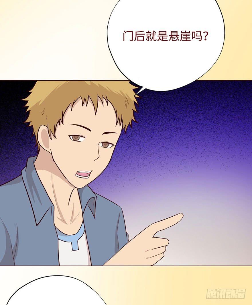 050小战士（上）(1/2)-第91话