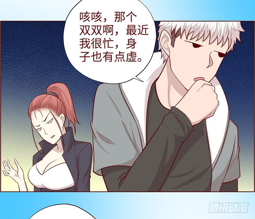 050小战士（上）(1/2)-第91话