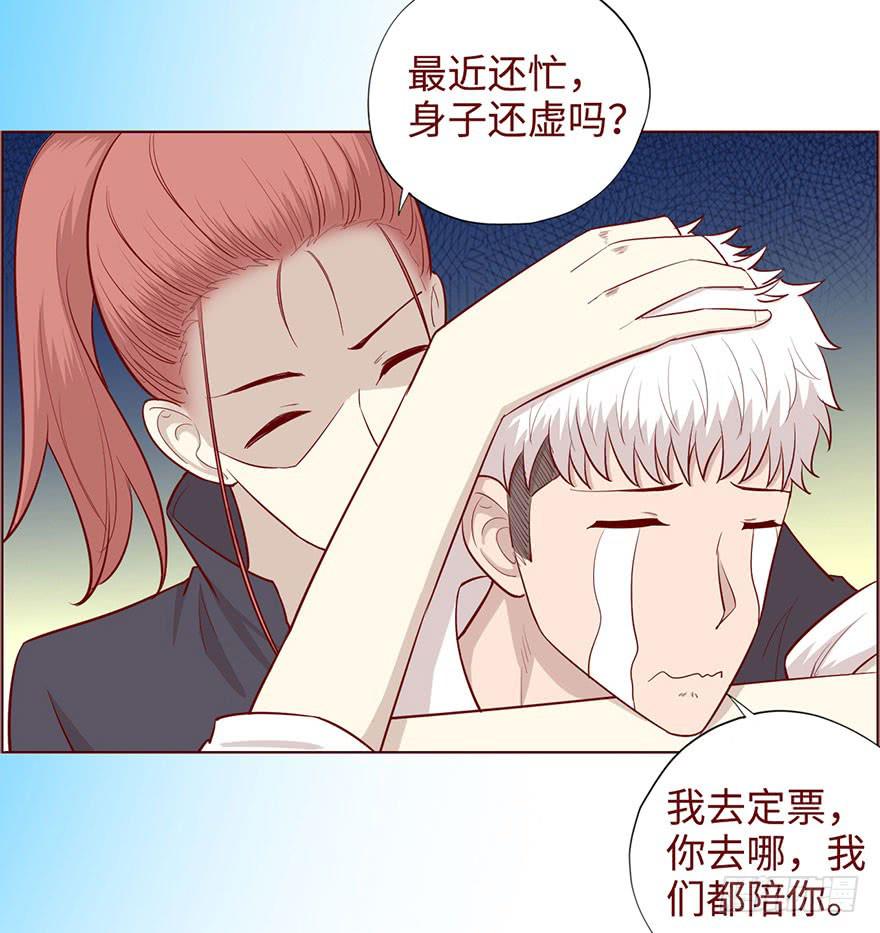 050小战士（上）(1/2)-第91话