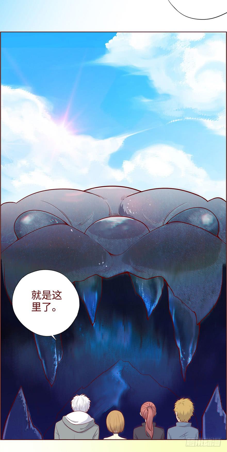 050小战士（上）(1/2)-第91话