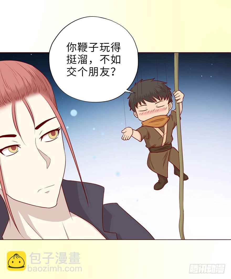 051 转生（上）(1/2)-第93话