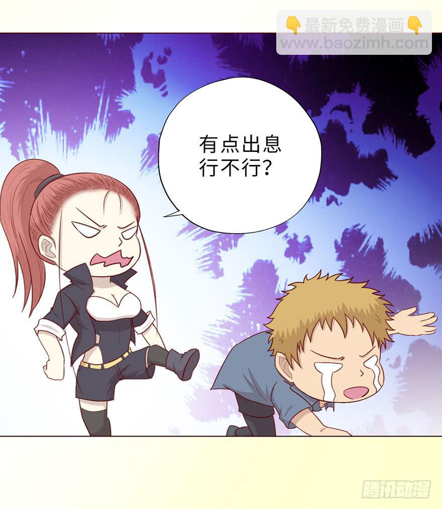 051 转生（上）(1/2)-第93话