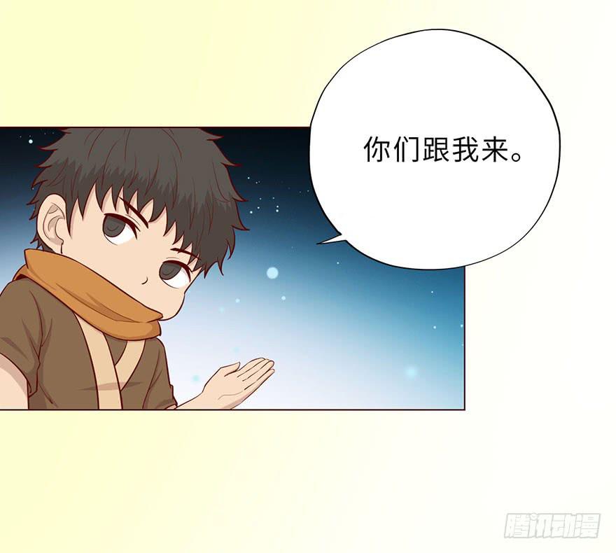 051 转生（上）(1/2)-第93话
