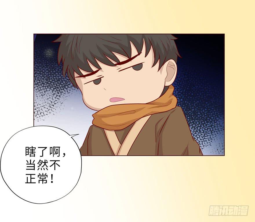 051 转生（上）(1/2)-第93话