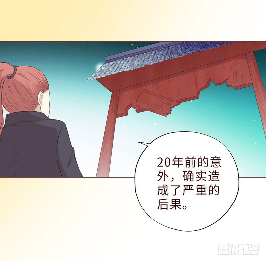 051 转生（上）(1/2)-第93话
