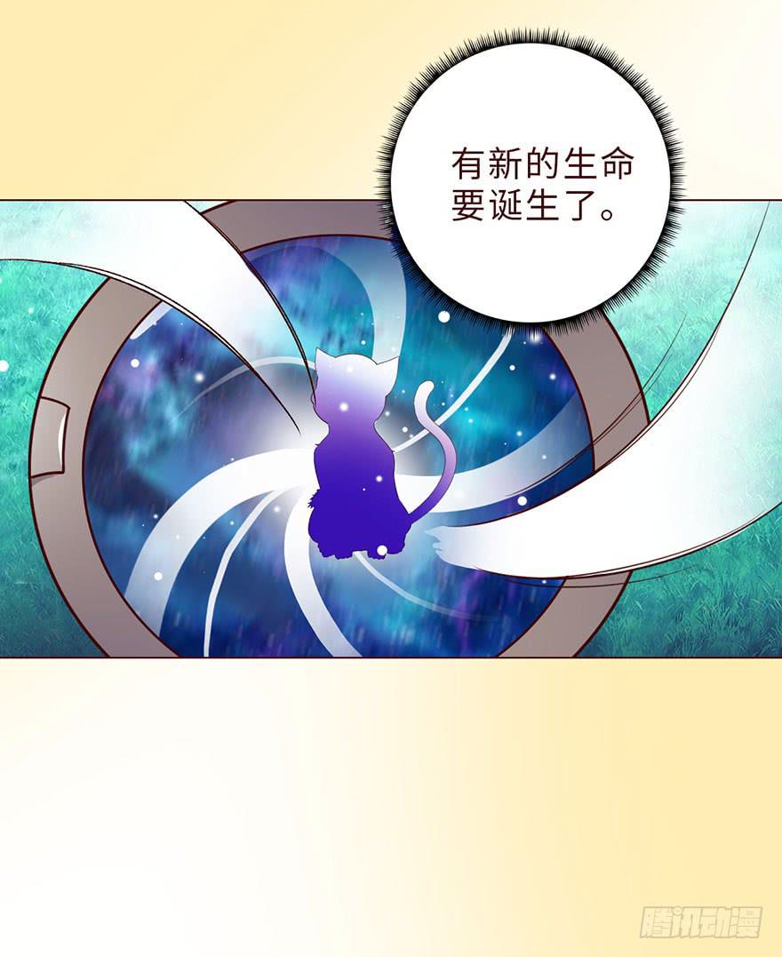 051 转生（上）(1/2)-第93话