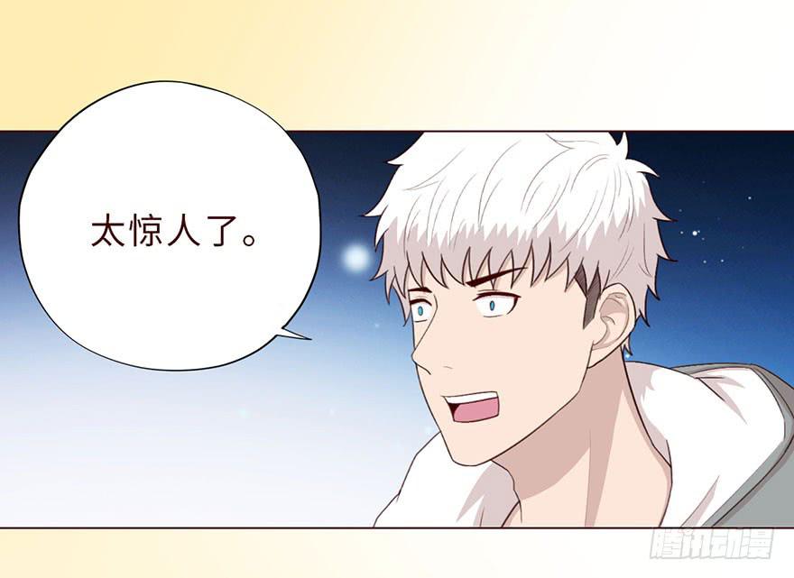 051 转生（上）(1/2)-第93话