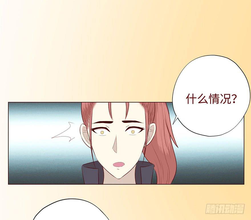 052（血湖）上(1/2)-第95话