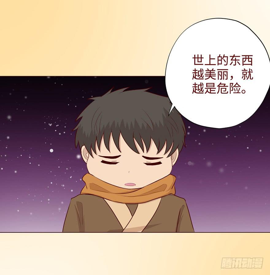 052（血湖）上(1/2)-第95话