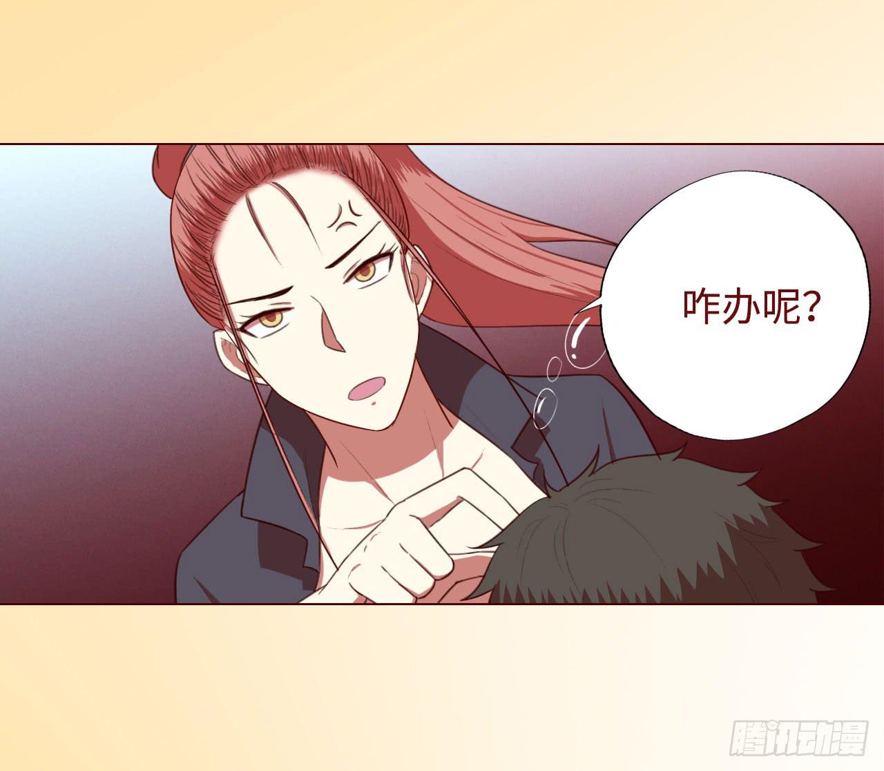 052（血湖）上(1/2)-第95话