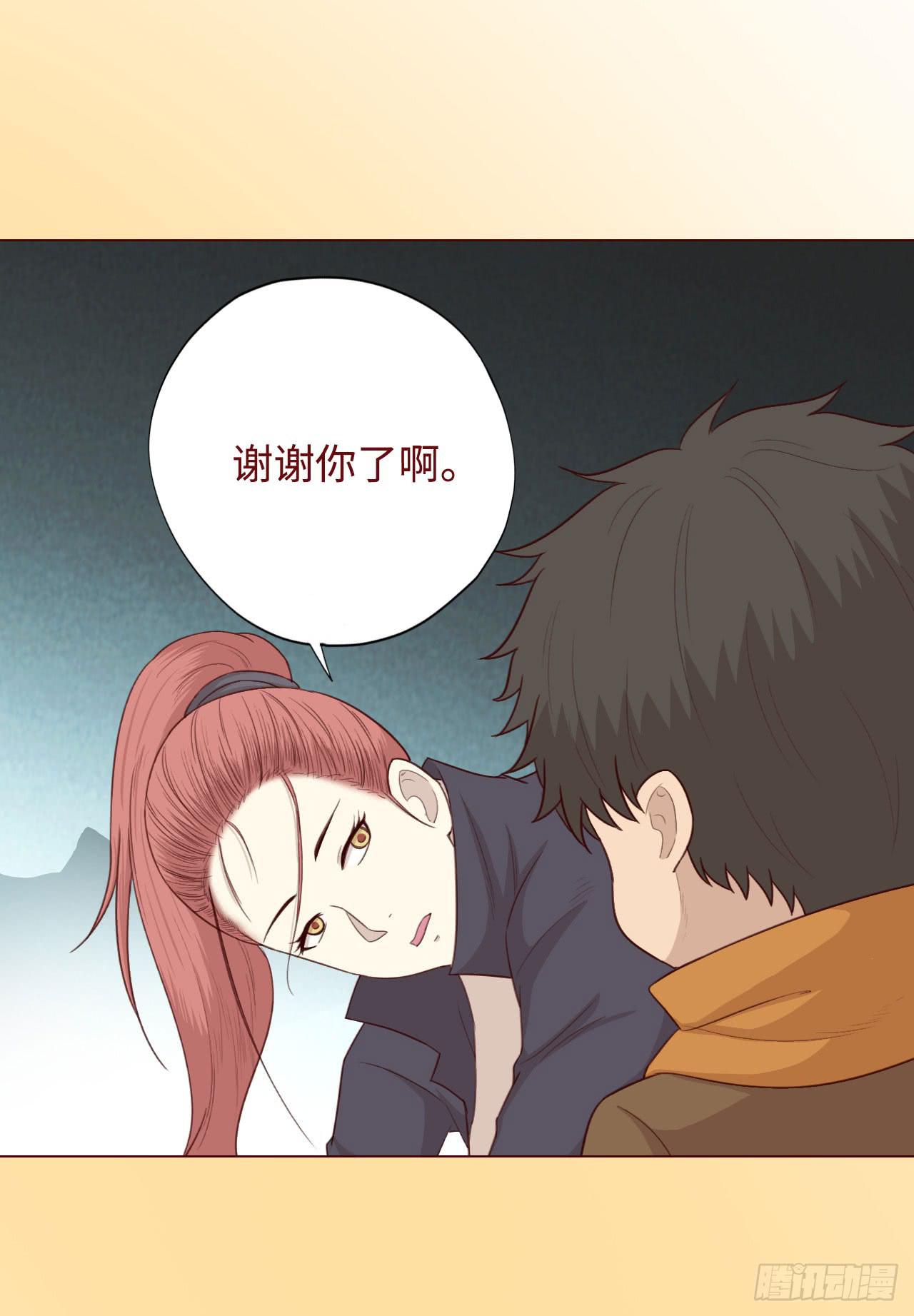052（血湖）上(1/2)-第95话