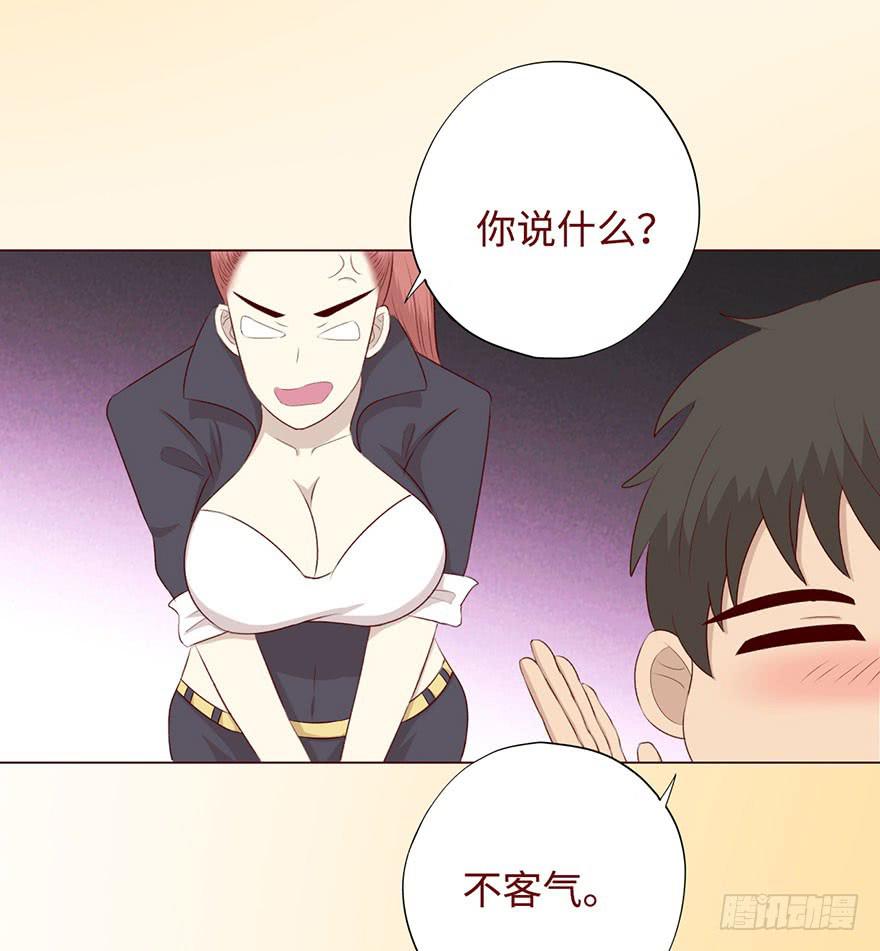 052（血湖）上(1/2)-第95话