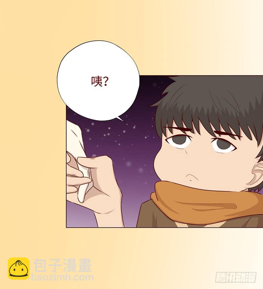 052（血湖）上(1/2)-第95话