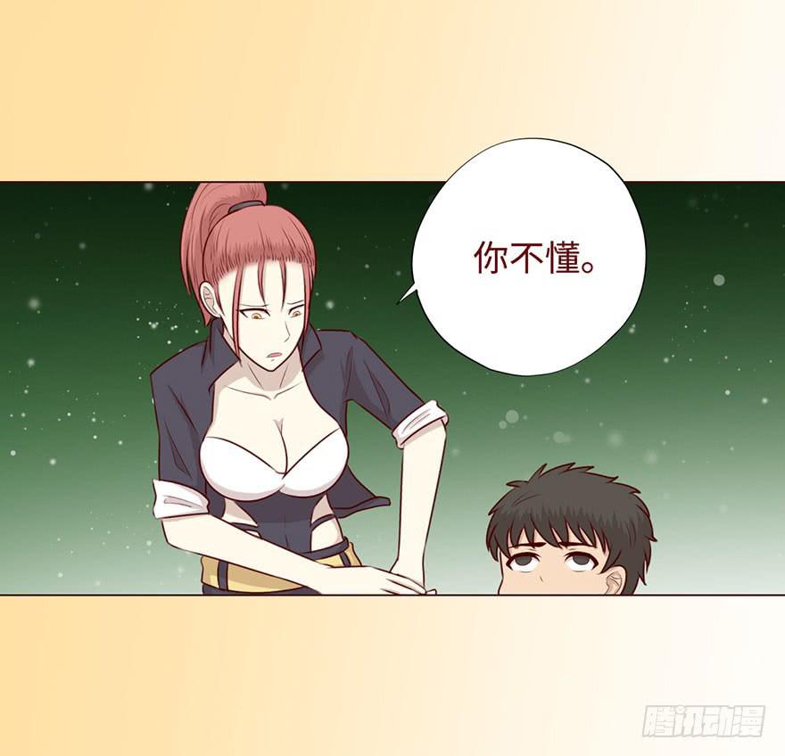 052（血湖）上(1/2)-第95话