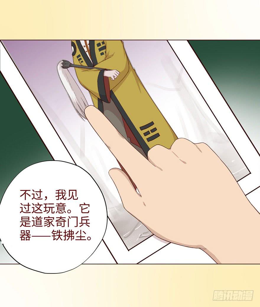 053（葛尚）上(1/2)-第97话