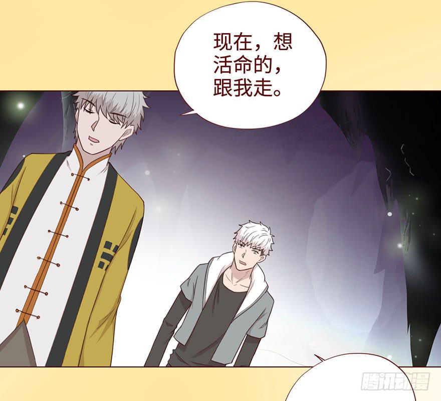 054天尊（上）(1/2)-第99话