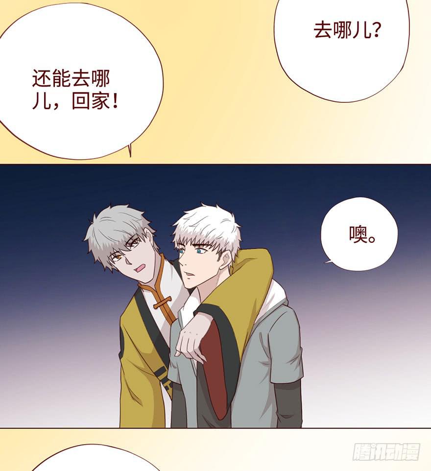 054天尊（上）(1/2)-第99话