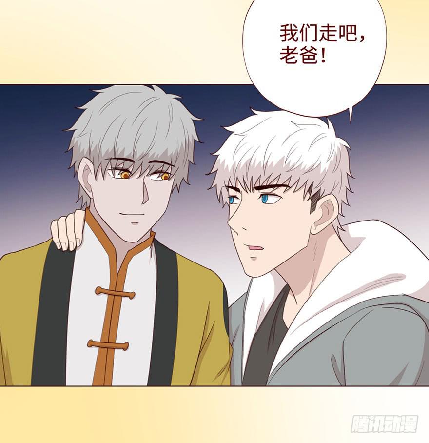 054天尊（上）(1/2)-第99话