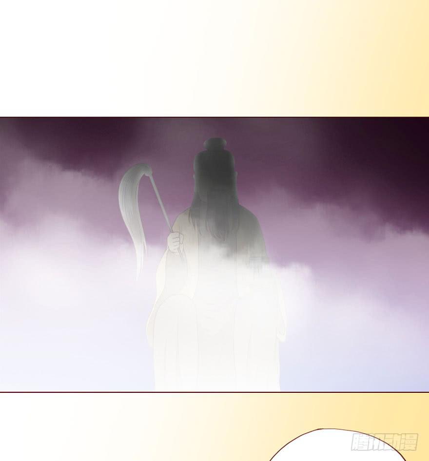 054天尊（上）(1/2)-第99话