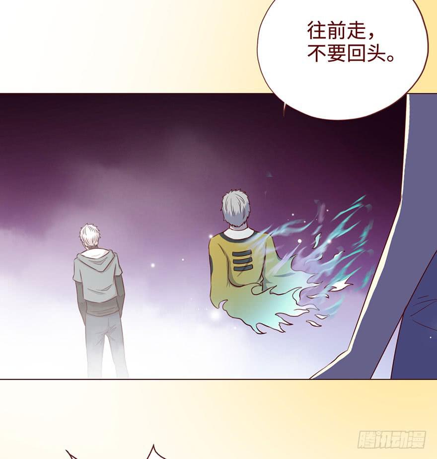 054天尊（上）(1/2)-第99话