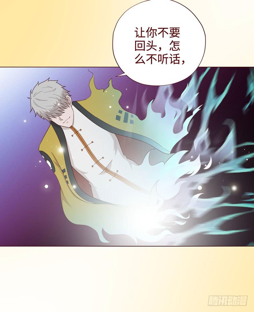 054天尊（上）(1/2)-第99话