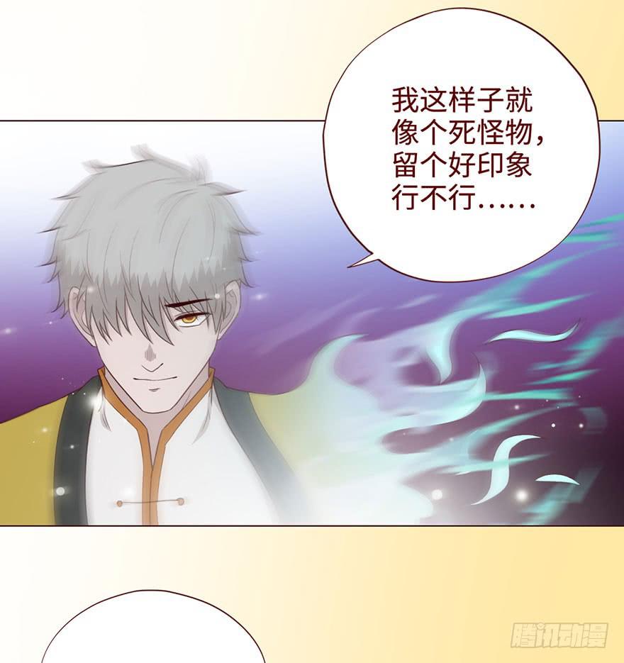 054天尊（上）(1/2)-第99话