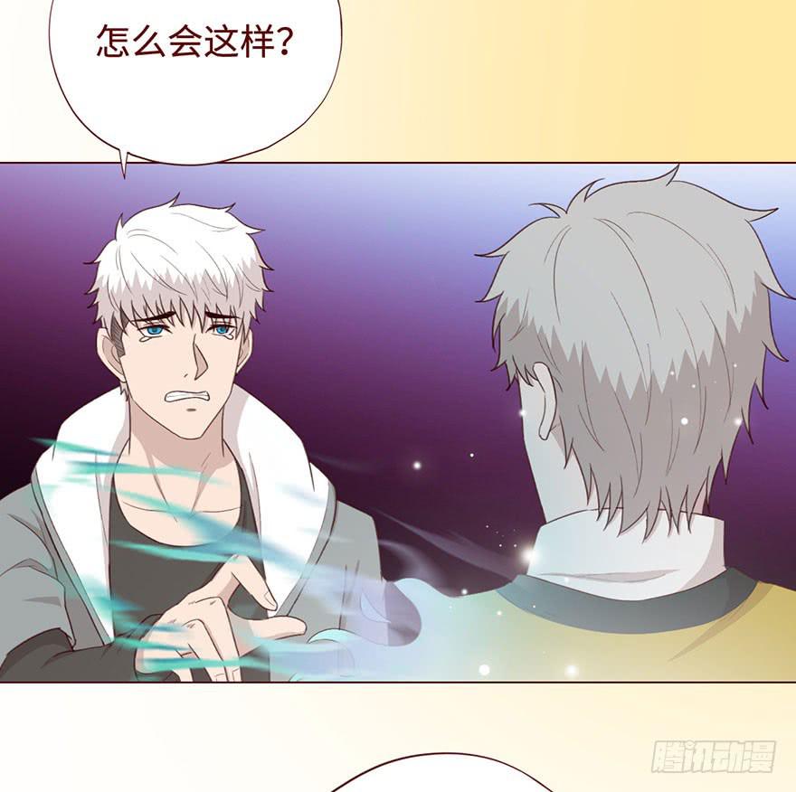054天尊（上）(1/2)-第99话