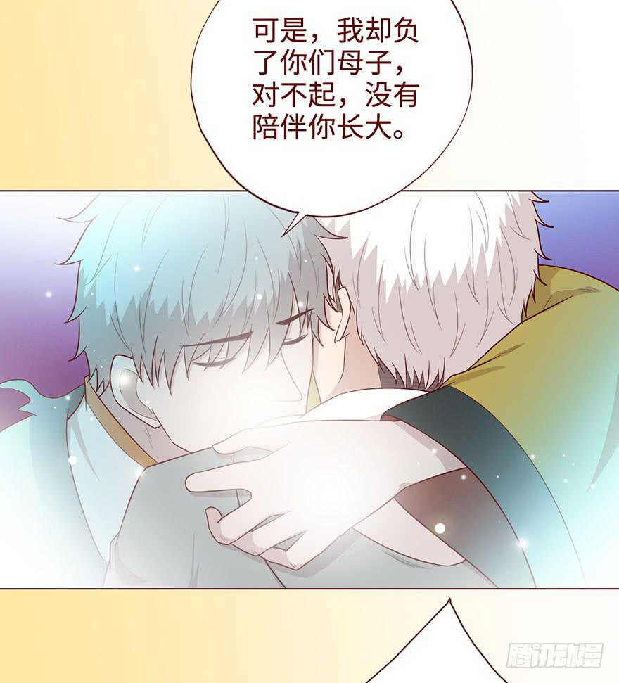 054天尊（上）(1/2)-第99话