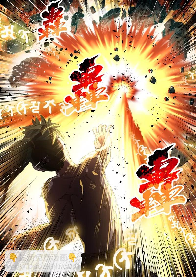 🍱圣祖 第122话 与死神的对决(4) 第10页