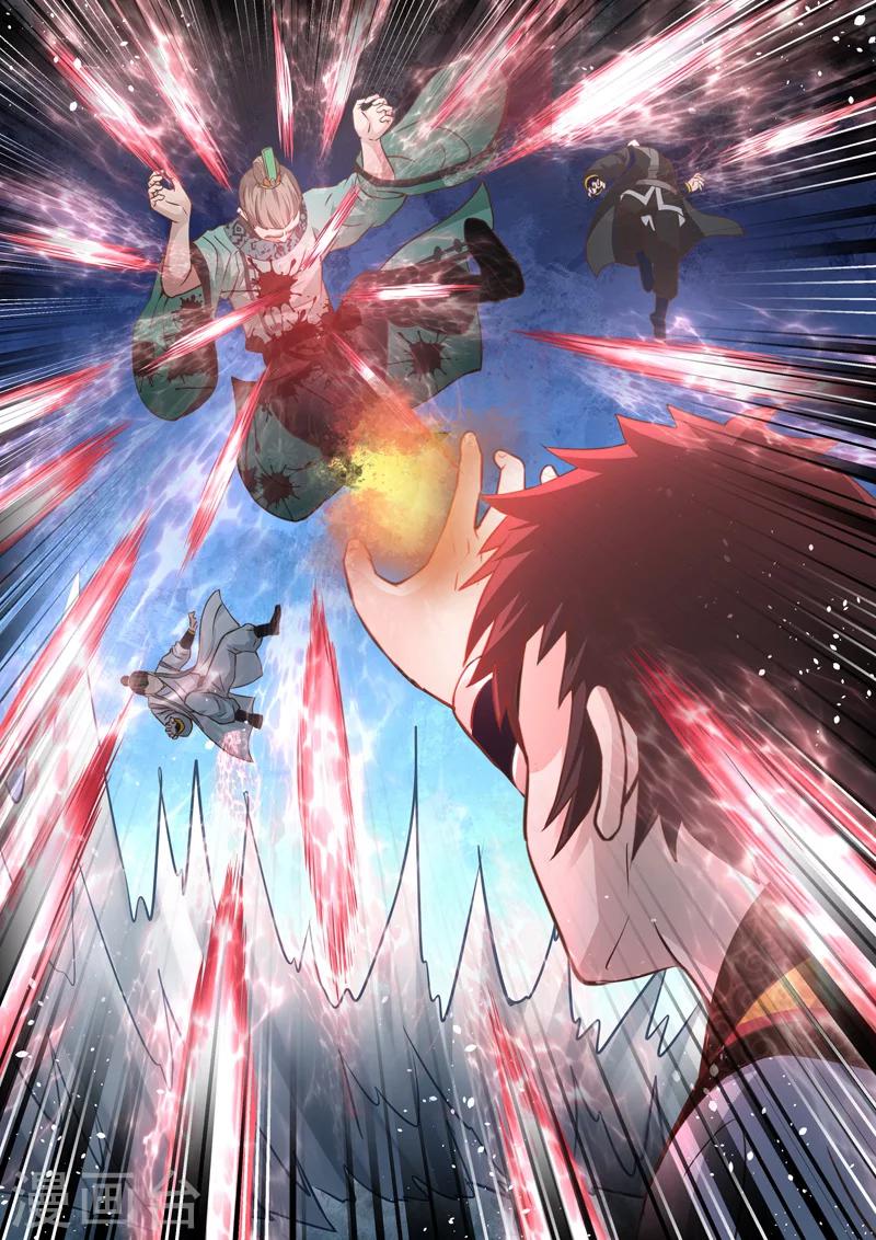 🍱圣祖 第190话 魔家四将3 第10页