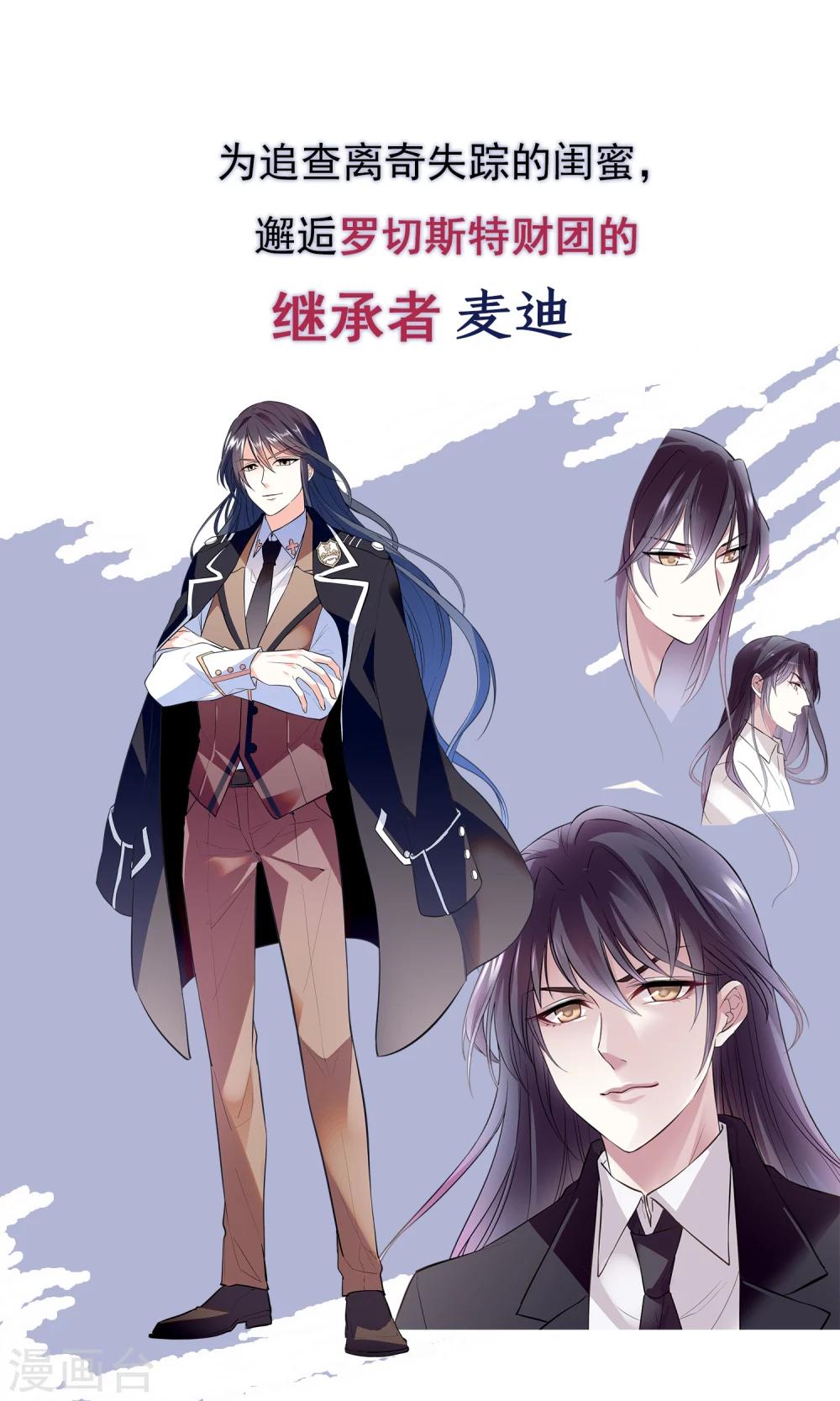 预告-第1话