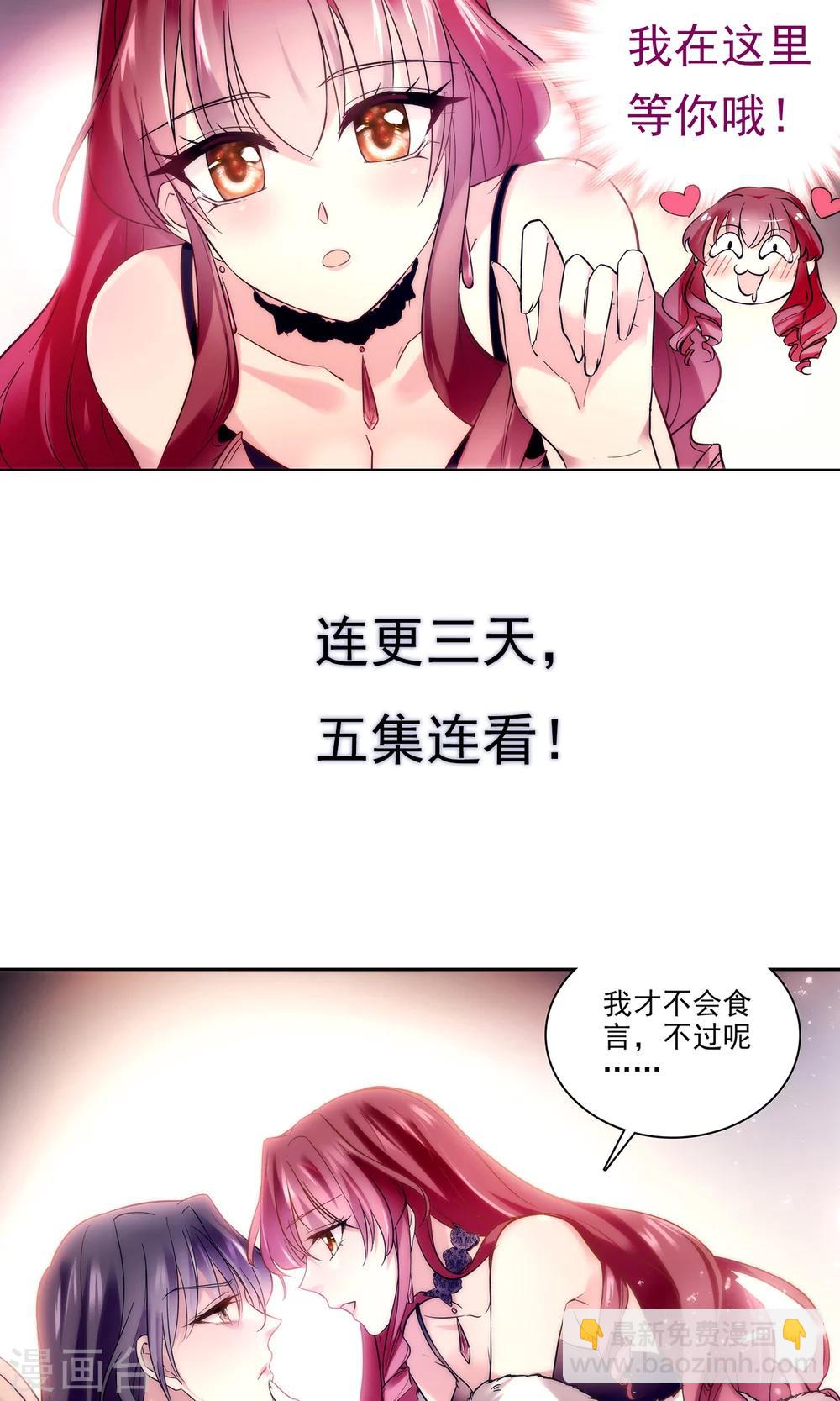 预告-第1话