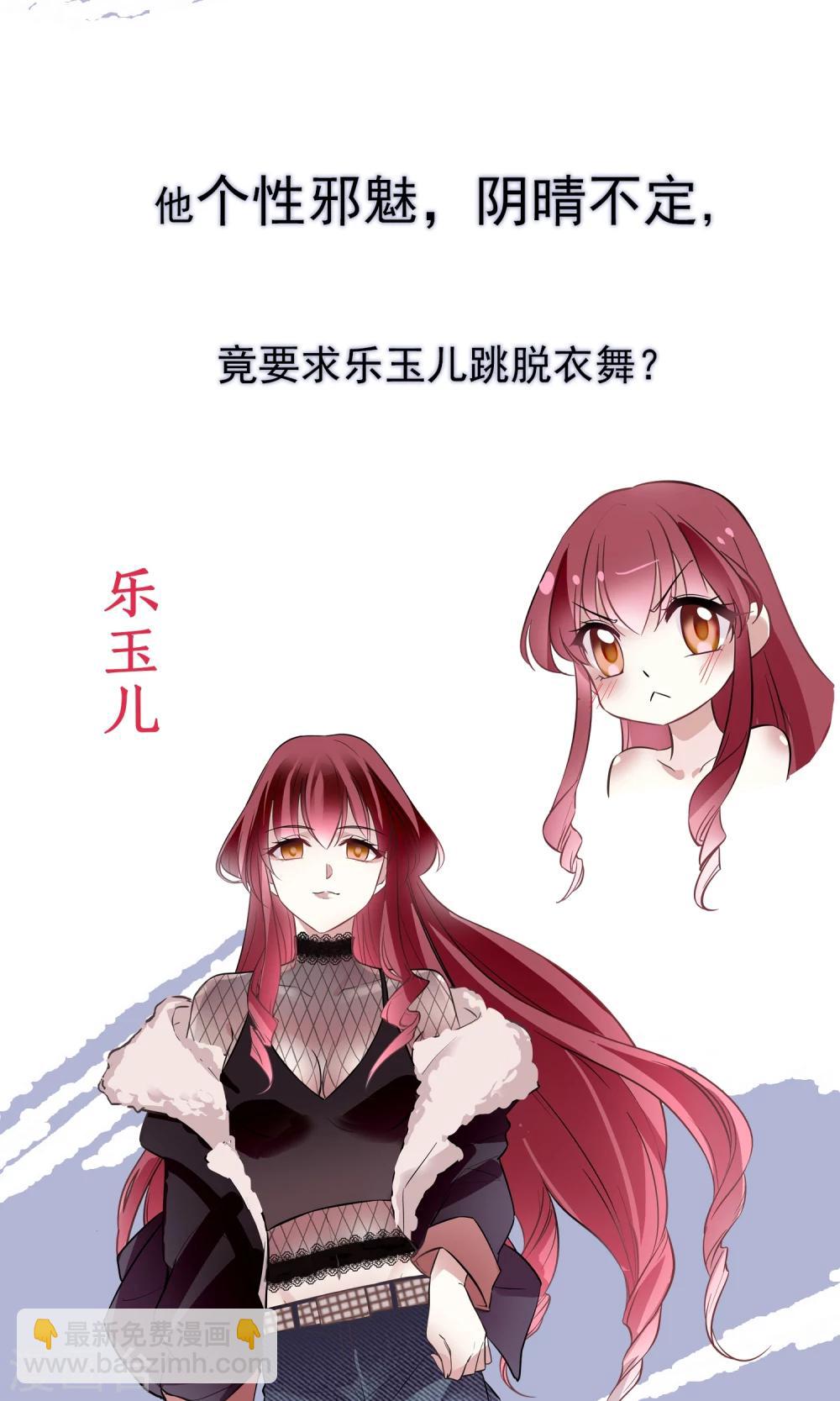 预告-第1话