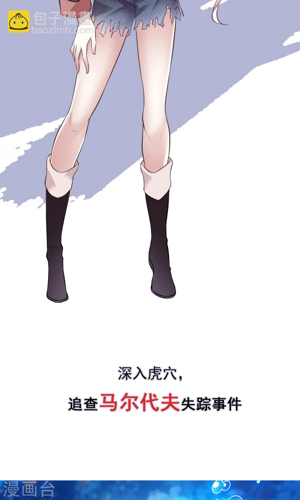 预告-第1话