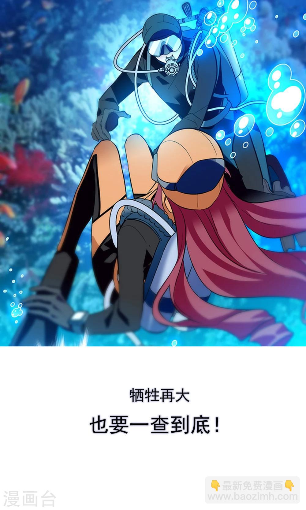 预告-第1话