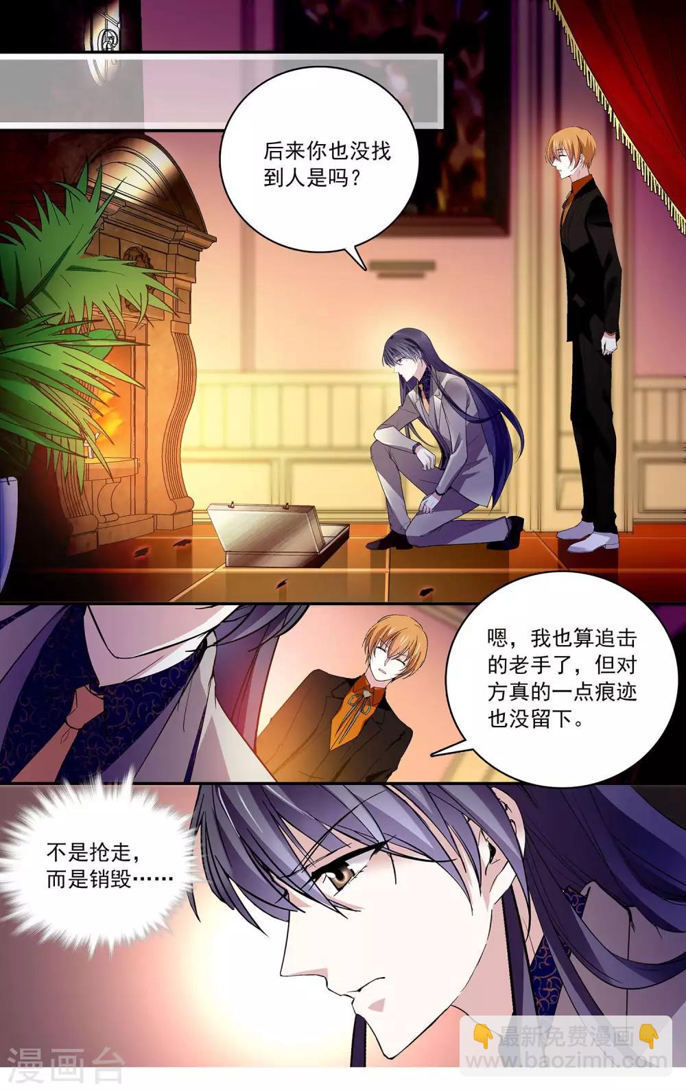 第95话 交换身份-第101话