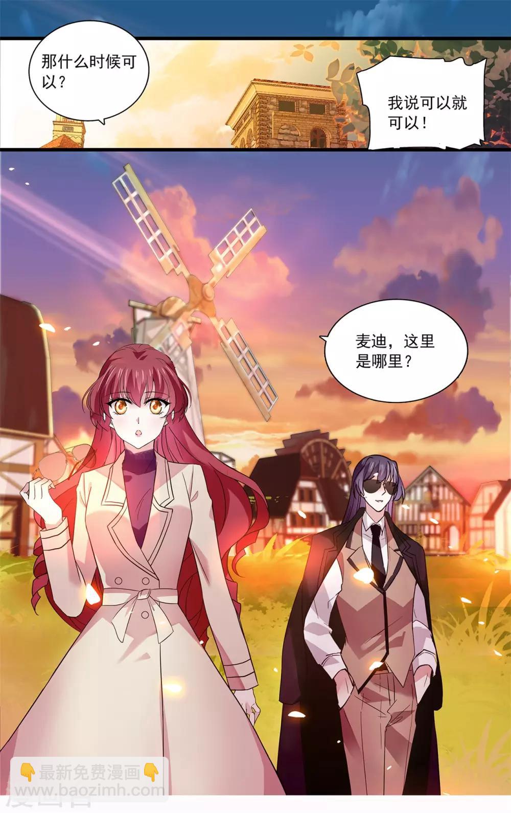 第101话 狗粮真香-第107话