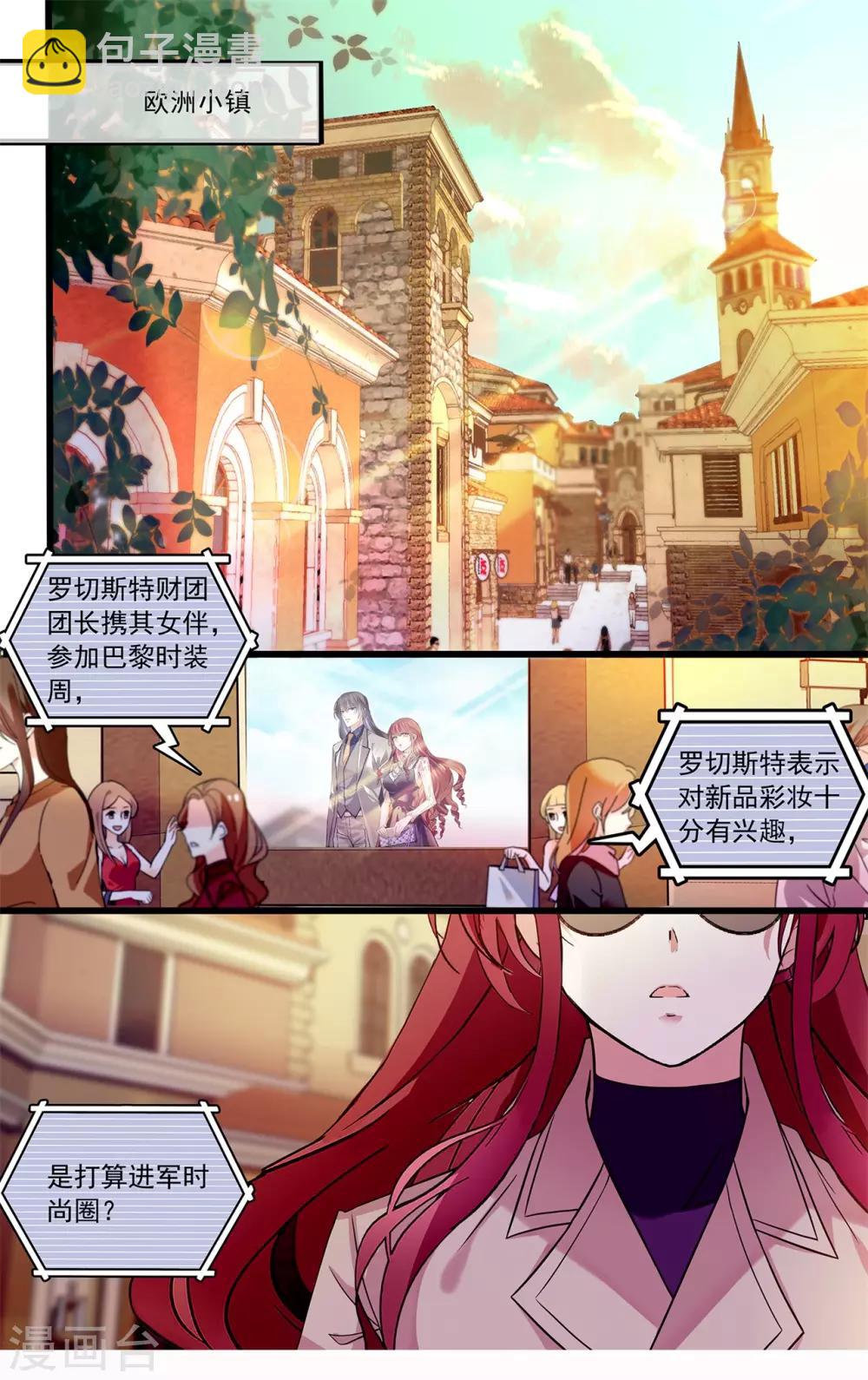 第101话 狗粮真香-第107话