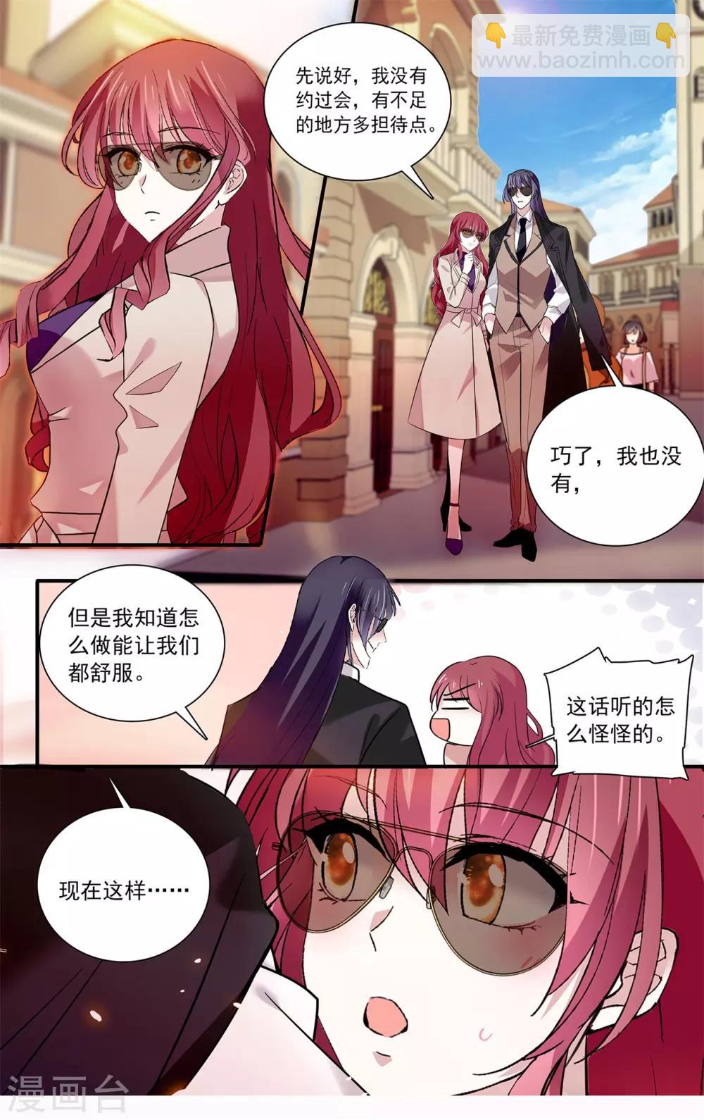 第101话 狗粮真香-第107话
